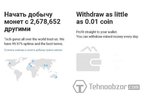 Количество пользователей на сервисе MinerGate