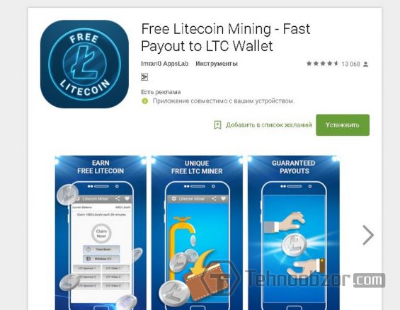 Free Litecoin Mining на Google Play