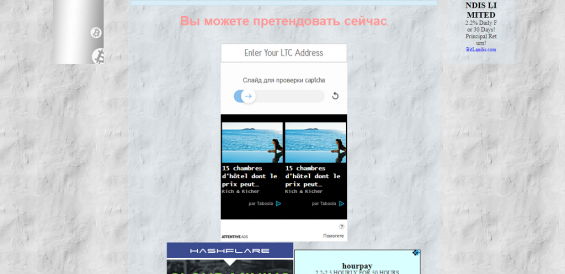 Страница сервиса LTC Faucet