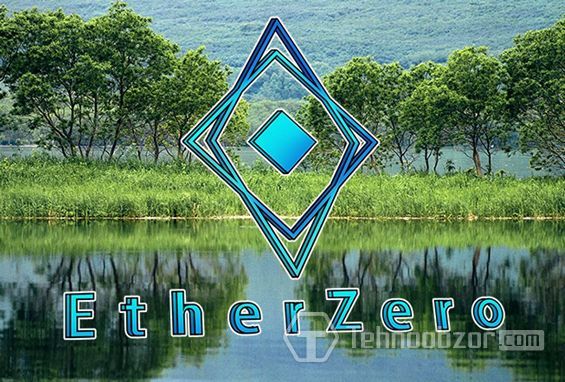 Значок Etherzero на фоне природы