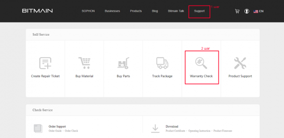 Проверка по серийному номеру на сайте Bitmain