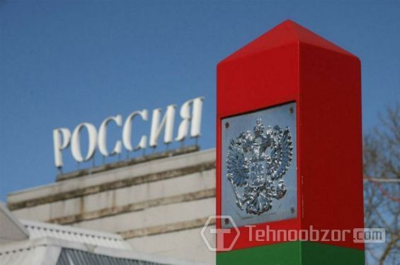 Пограничный российский столб