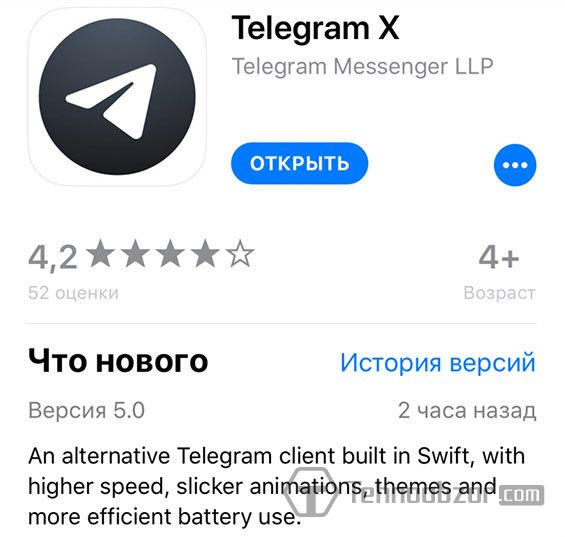 Приложение Telegram X