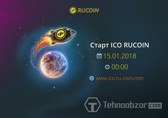 Отображение даты старта ICO Rucoin