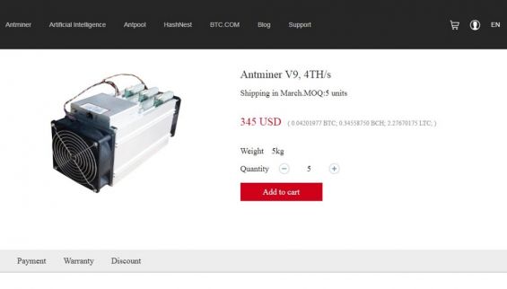 Antminer V9 4 TH/s на сайте