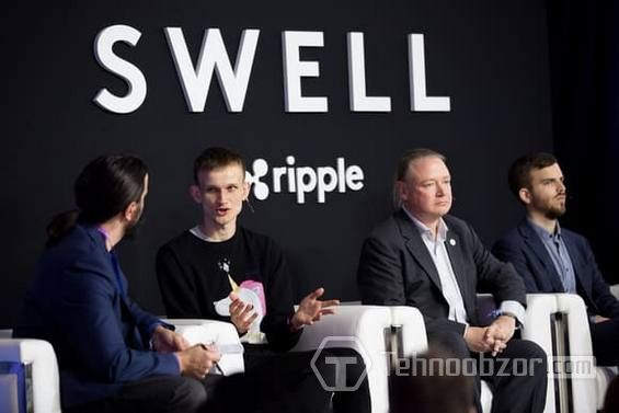 Участники конференции по Ripple сидят в креслах