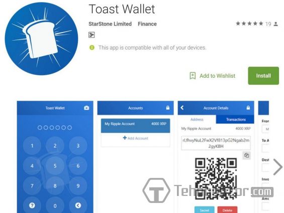 Мобильный кошелёк Toast Wallet в онлайн-магазине