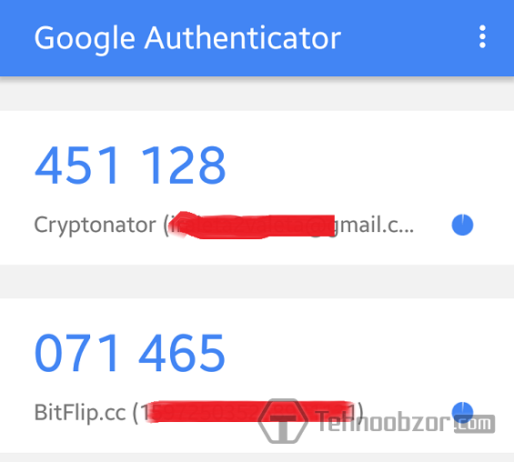 Authenticator