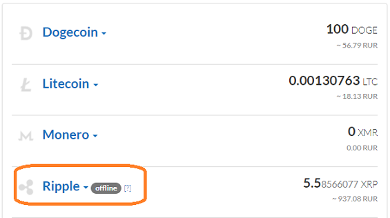 Риппл-кошелёк Криптонатор в оффлайн-режиме