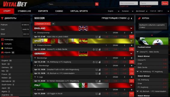 Страница сайта букмекерской компании Vitalbet