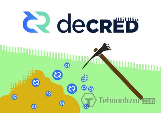 Значки Decred и шахтёрская кирка