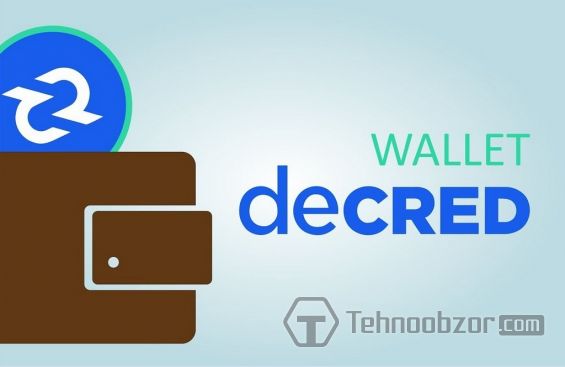 Рисунок кошелька и эмблемы криптовалюты Decred