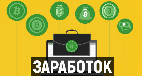 Зелёные значки Биткоина над ноутбуком