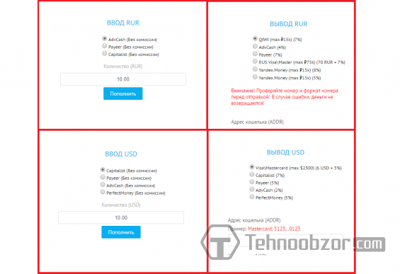 Ввод-вывод рублей и долларов с YoBit.net