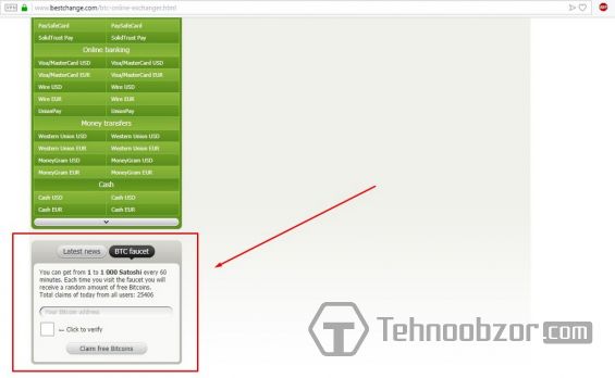 Как выглядит Биткоин-кран на сайте bestchange.com