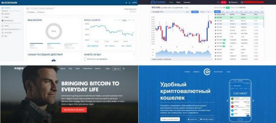 4 популярных сервиса, на которых можно завести Биткоин-кошелек