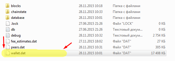 Указание на файл wallet.dat
