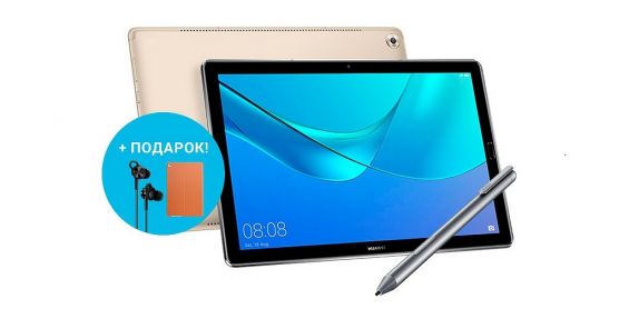 Huawei MediaPad M5 Pro на официальном сайте