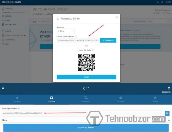 Кошельки Эфира на площадках Blockchain и Coin.Space