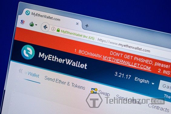 Эфириум-кошелек MyEtherWallet