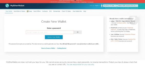 Главная страница кошелька MyEtherWallet