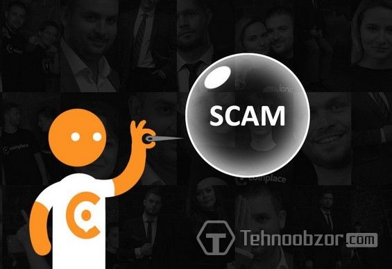 SCAM в виде мыльного пузыря