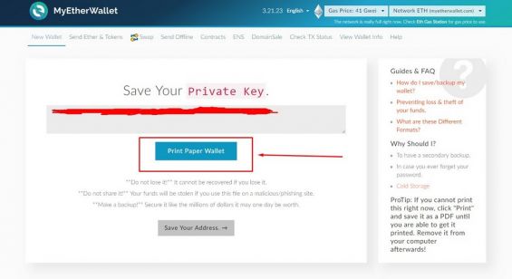 Кнопка для распечатывания бумажного кошелька Ethereum