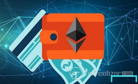 Оранжевый кошелек со значком Ethereum