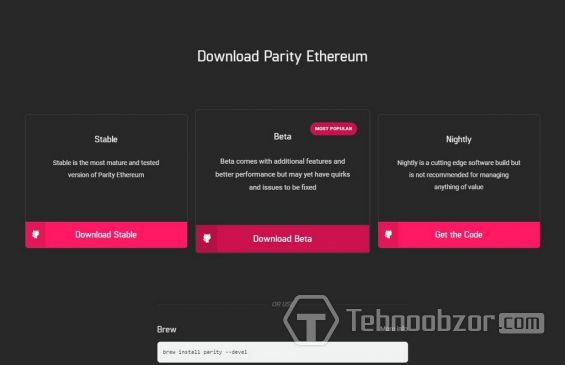 Страница для скачивания кошелька EthCore’s Parity