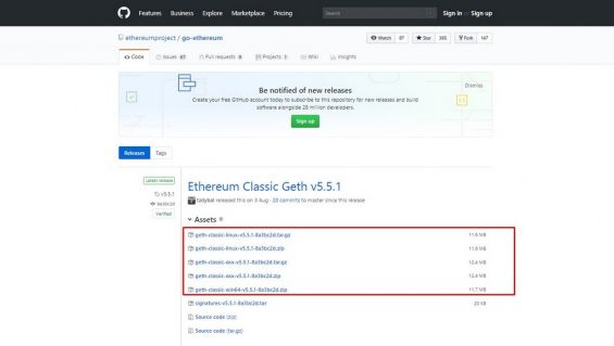 Файлы с кошельком Ethereum Classic Geth, доступные для скачивания