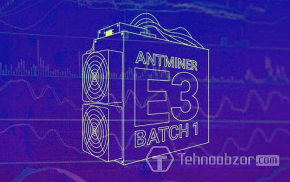 Простой рисунок асика Antminer Е3