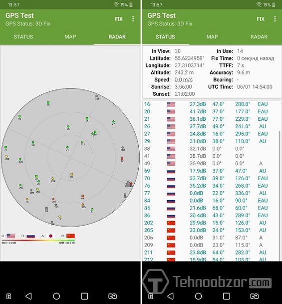 Тестирование GPS на телефоне LG G7 ThinQ