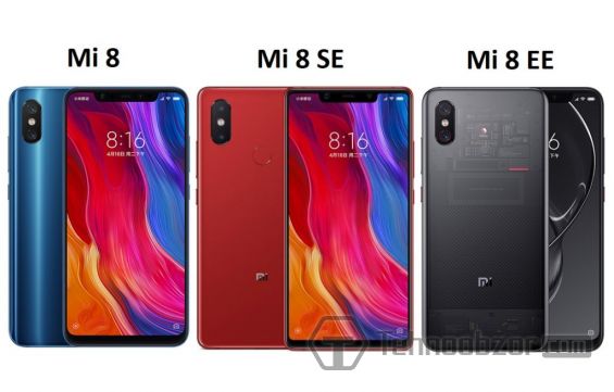 Обычная версия Xiaomi Mi 8, SE и Explorer Edition