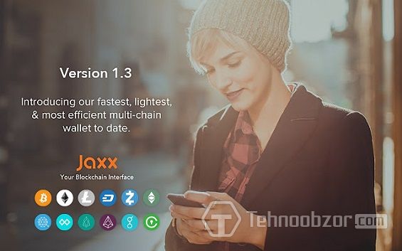 Платформа Jaxx