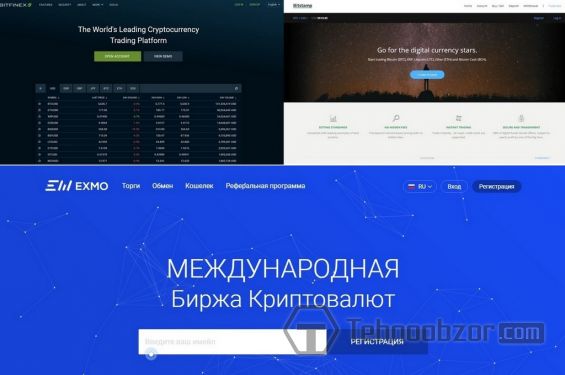 Три биржи для торговли криптовалютой