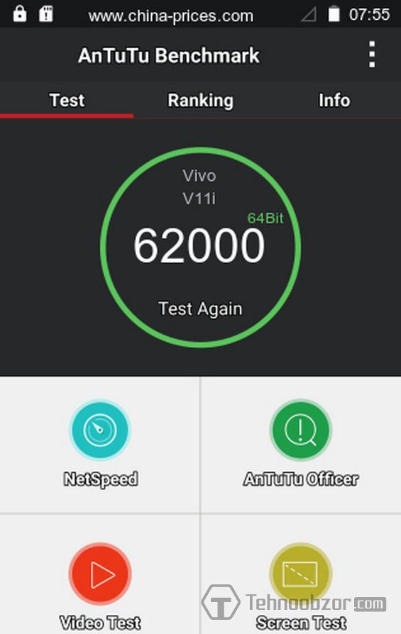 Прогон Vivo V11i по AnTuTu