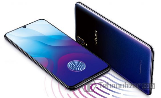 Vivo 11