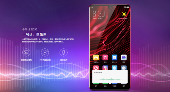 Дисплей смартфона ZTE Nubia Z18