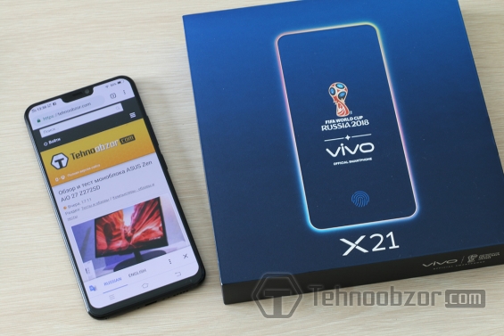 Vivo X21 возле упаковки