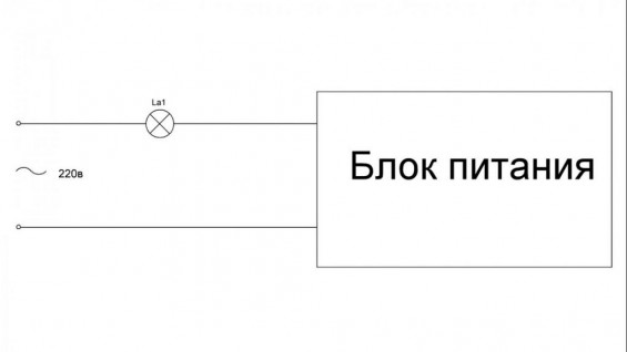 Простая схема тестирования блока питания