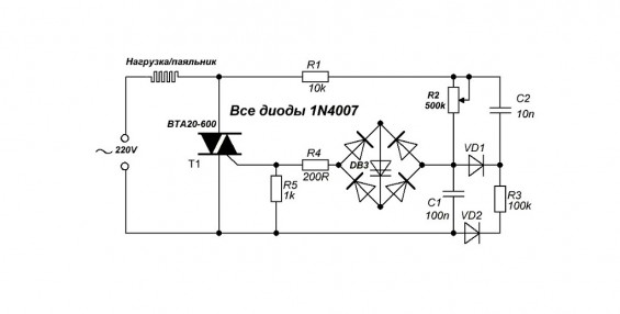 Схематическое изображение регулятора на симисторе с диодным мостом
