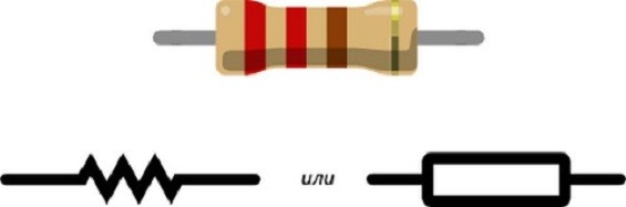 Резистор на белом фоне