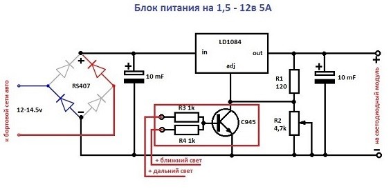 Схематическое изображение блока питания на 5 Ампер