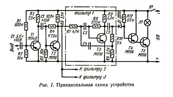 Самодельные схемы для дома и дачи, электроника и автоматика (Страница 34)