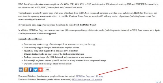 Страница для скачивания программы HDD Raw Copy