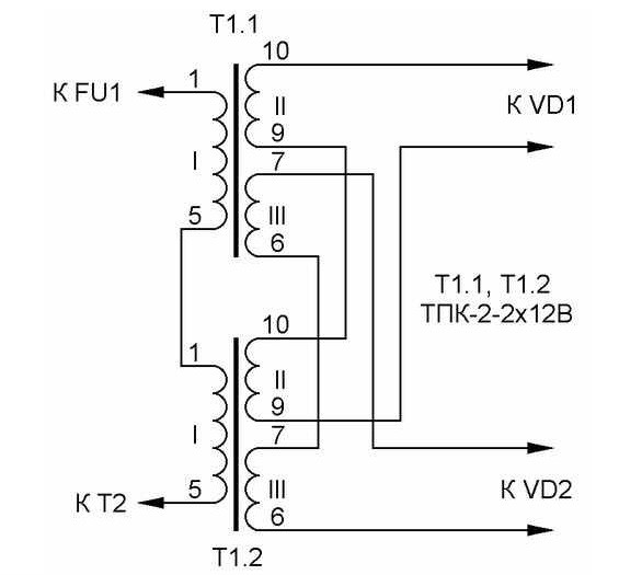 Схема соединения двух трансформаторов
