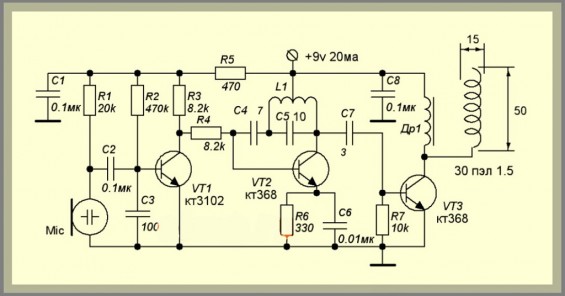 Радиомикрофон своими руками – схема
