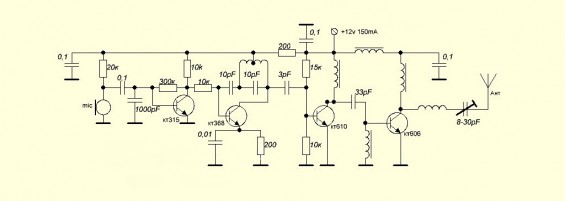 Схема передающей части рации FM диапазона