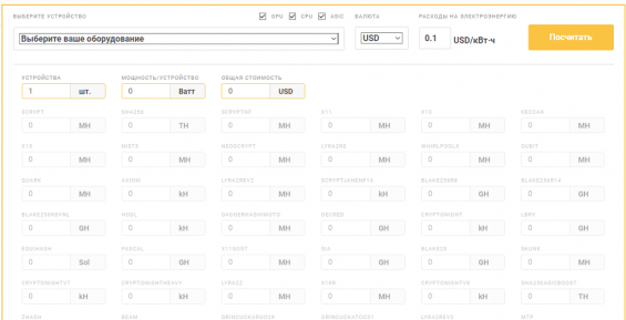 Пользовательские настройки в калькуляторе майнинга NiceHash