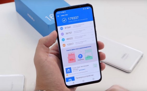 Результат теста Meizu 16Xs в бенчмарке AnTuTu